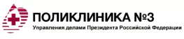 Выполненный проект Двери для медицинских учреждений